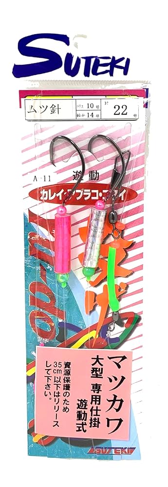 マウイ　釣り針　木製 土佐啓作釣 特製釣針 4.5寸(5mm) 越名型ムツ 中間振 特カン